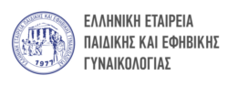 Eλληνική Εταιρία Παιδικής & Εφηβικής Γυναικολογίας